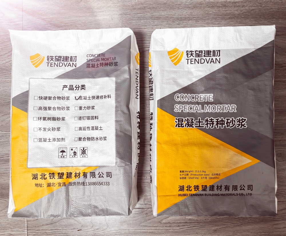 梁子湖封锚砂浆