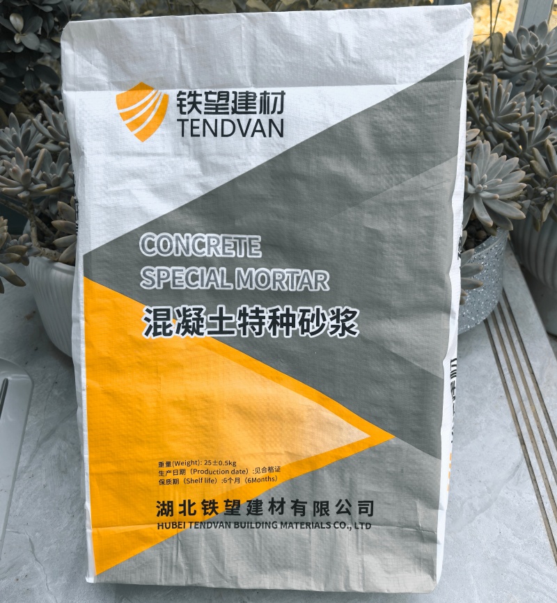 梁子湖高延性混凝土