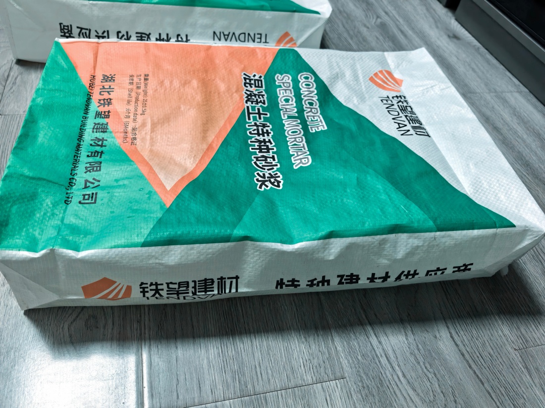 梁子湖抗裂密实剂